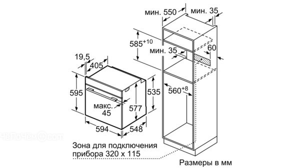 Электрический духовой шкаф bosch cmg636bb1